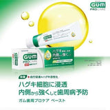 SUNSTAR Gum Pro Care Toothpaste 90g