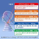 TAISHO Pabron Cold A 210 Tablets