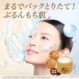 ROHTO Hada Labo Gokujyun Perfect Gel All-in-one Face Moisturizer 100g