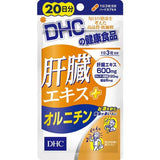 DHC 蓝莓提取物 眼睛健康 40 片 20 天 新版