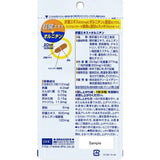 DHC 蓝莓提取物 眼睛健康 40 片 20 天 新版