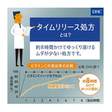 DHC 蓝莓提取物 眼睛健康 40 片 20 天 新版