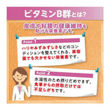 DHC 蓝莓提取物 眼睛健康 40 片 20 天 新版