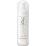 SHISEIDO d Program Whitening Clear Lotion MB for Sensitive Skin 125ml
