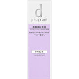 SHISEIDO d Program Vital Act Emulsion MB Sensitive Skin Emulsion 100ml