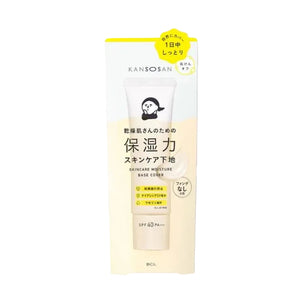 BCL Saborino 晨美面膜柑橘牛油果 32 片