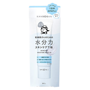 BCL Saborino 晨美面膜柑橘牛油果 32 片