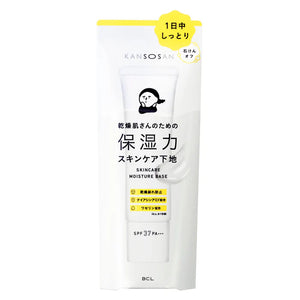 BCL Saborino 晨美面膜柑橘牛油果 32 片