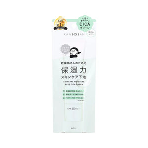 BCL Saborino 晨美面膜柑橘牛油果 32 片
