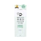 BCL KANSOSAN Moisture-rich Makeup Base/primer For Sensitive Skin SPF42 PA+++ 60g