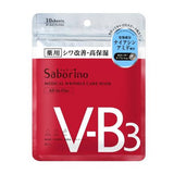 BCL V-B3 Medicated Firming & Anti-wrinkle Mask 10 Sheets