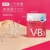 BCL V-B3 Medicated Firming & Anti-wrinkle Mask 10 Sheets