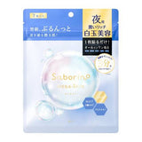 BCL Saborino Mega Shot Shiratama Beauty Mask for Night 7 pcs