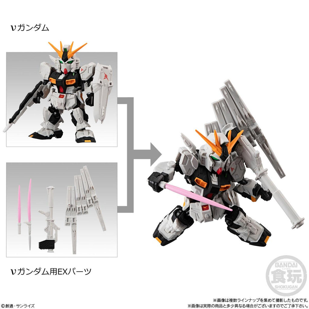 BANDAI Mobility Joint Gundam Vol.2 1pc