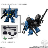 BANDAI 可动联合高达 Vol.2 1pc 