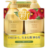 OSHIMA TSUBAKI Volume & Repair Shampoo & Conditioner Pump Pair Set 450mL+ 450mL