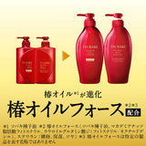 OSHIMA TSUBAKI Volume & Repair Shampoo & Conditioner Pump Pair Set 450mL+ 450mL