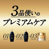 SHISEIDO Tsubaki  Premium EX Damage Care & Repair Shampoo & Treatment Set 400ml + 400ml