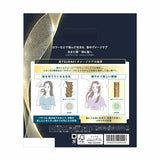 SHISEIDO Tsubaki 2025 Limited Package Premium EX Damage Care & Repair Shampoo & Treatment Set 400ml + 400ml