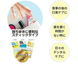 BITATTO 日本漱口水 大口美白 11ml*5pcs