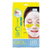 LITS White Brightening Mask VC 3pcs