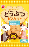 SUZUKI EIKODO ANIMAL BISCUIT 100G