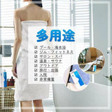 ITO Disposable Bath Towel 160cm x 80cm 1pc