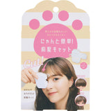 COGI Is Easy Bangs Cut Info 1PC