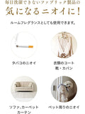 LAUNDRIN 男士杰克薄荷织物清新剂 370 毫升