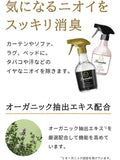 LAUNDRIN 男士杰克薄荷织物清新剂 370 毫升