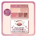 CANMAKE Perfect Multi Eyes 08 Cerise Chocolat