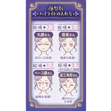 CANMAKE Munyutto Highlighter #04 Blue Topaz 3.8g