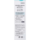 KAO Curel Moisture Care Toner III Enrich Very Moist 150ml