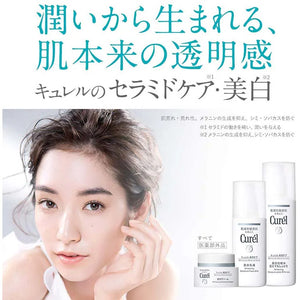 KAO Curel Spot & Freckle Prevention Lotion 3 (Very Moisturizing)