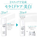 KAO Curel Spot & Freckle Prevention Lotion No.1 140ml