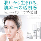 KAO Curel Preventing Dark Spots And Freckles Facial Cream 40g