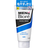 KAO Men's Biore Facial Wash Micro Scrub 130g