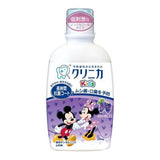 LION Clinic Kids Dental Rinse Grape Flavor 250ml