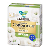 KAO Laurier Panty Liners Bare Skin Series 54pcs Unscented