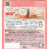 KAO Steam With Hot Eye Mask Royal Vanilla 1pc