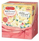 花王 柚子蒸气热敷眼膜 12片