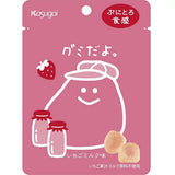 KASUGAI Strawberry Milk Flavored Gummy 60g