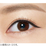 KISS ME Heroine Make Prime liquid Eyeliner Rich Keep #01 Deep Black