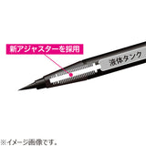 KISS ME Heroine Make Prime liquid Eyeliner Rich Keep #01 Deep Black