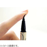 KISS ME Heroine Make Prime liquid Eyeliner Rich Keep #01 Deep Black