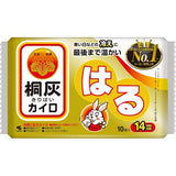 KOBAYASHI Sticky Type Hand Warmer 10P