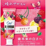 SUNSTAR Ora2 Aroma Flavor Toothpaste - Active Berry Mint 130g