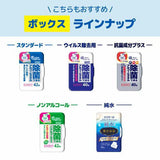 ELLEAIR Sanitizing Alcohol Towel 40 Sheets