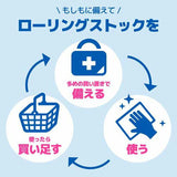 ELLEAIR Sanitizing Alcohol Towel 40 Sheets