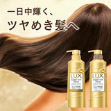 LUX Super Rich Shine Damage Repair Shampoo & Conditioner [Set] 400ml*2+70ml